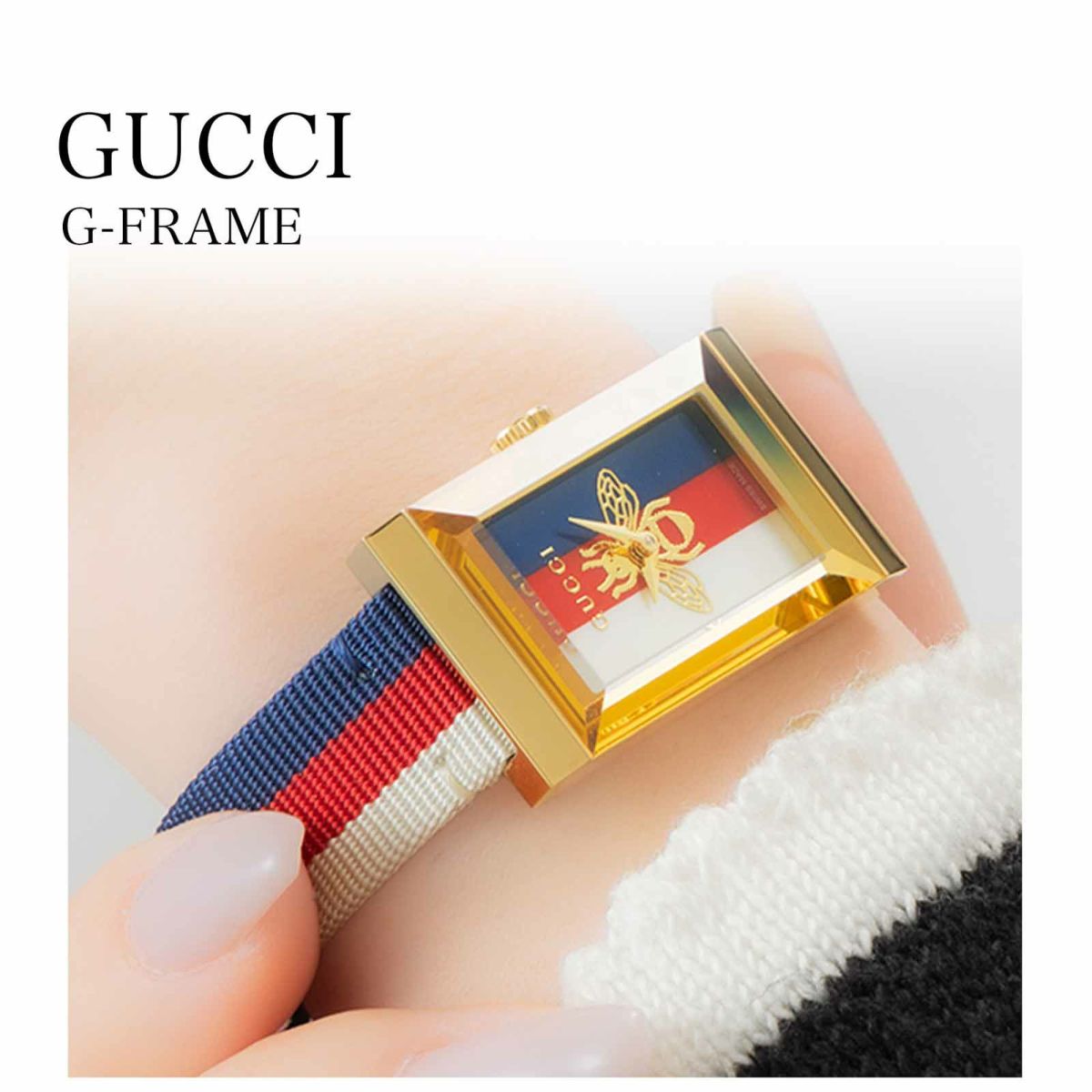 GUCCI グッチ G-フレーム / YA147409A
