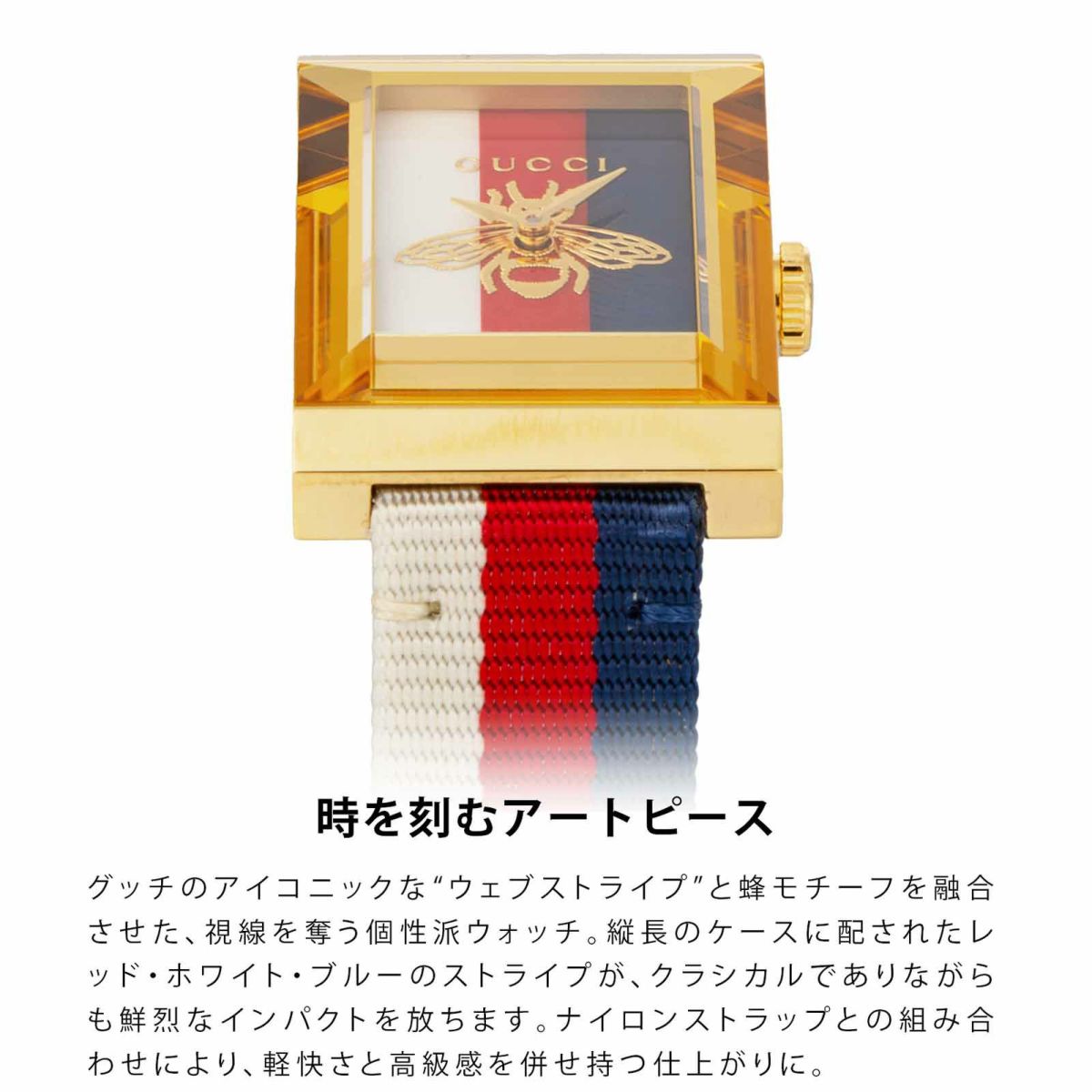 GUCCI グッチ G-フレーム / YA147409A