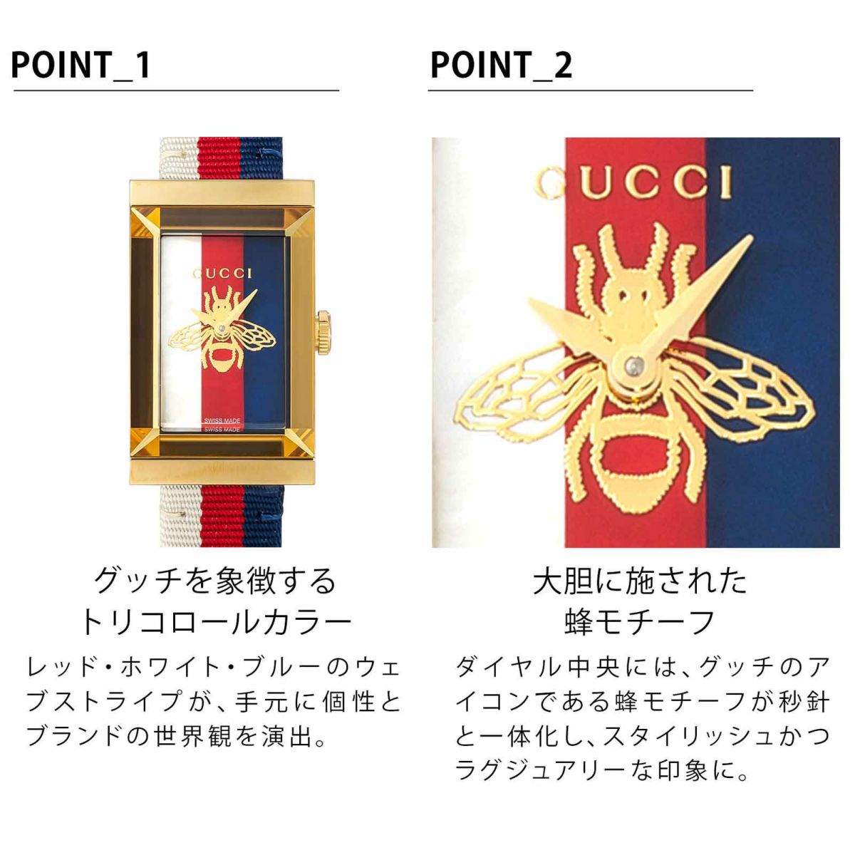 GUCCI グッチ G-フレーム / YA147409A