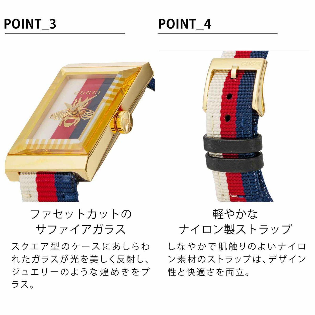 GUCCI グッチ G-フレーム / YA147409A