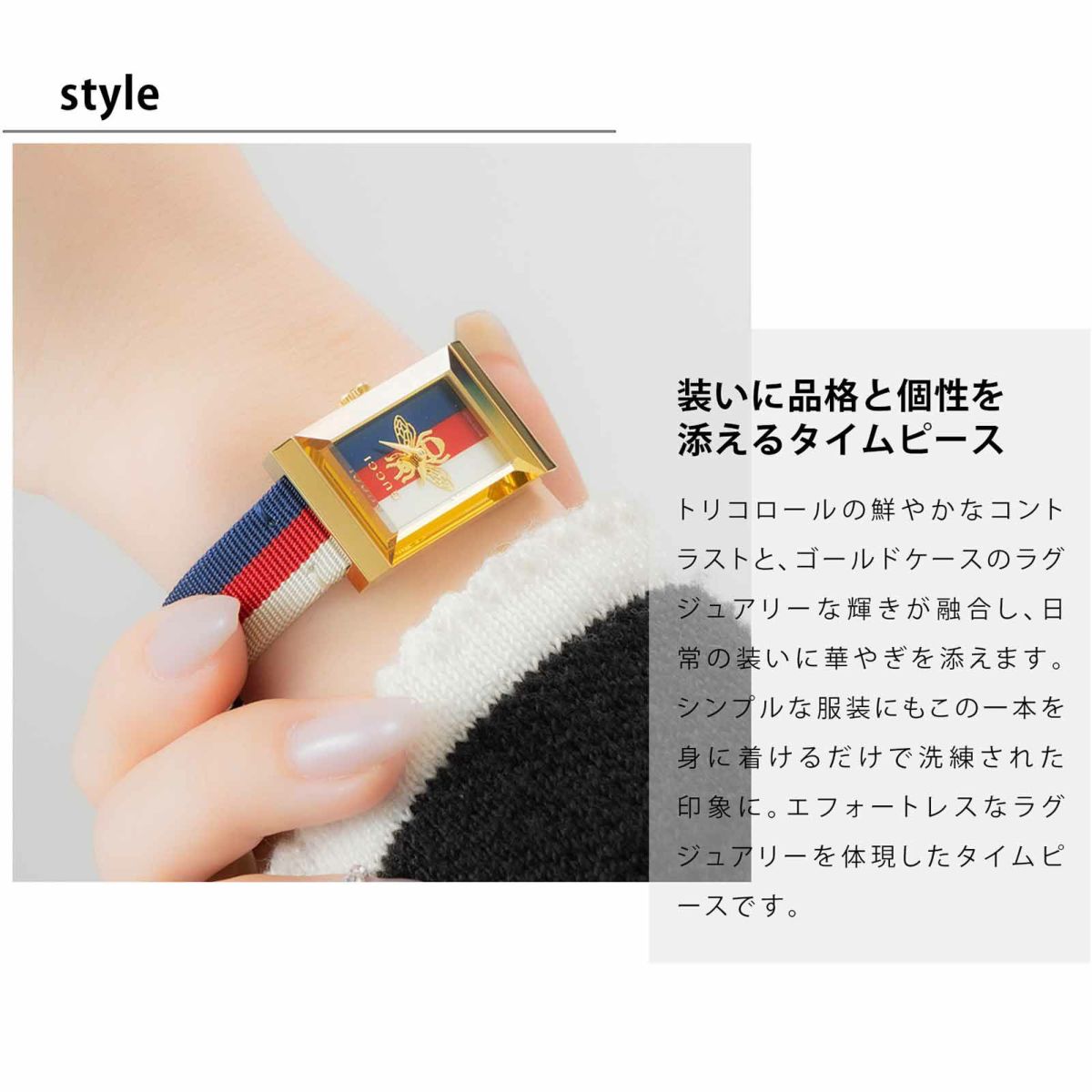 GUCCI グッチ G-フレーム / YA147409A