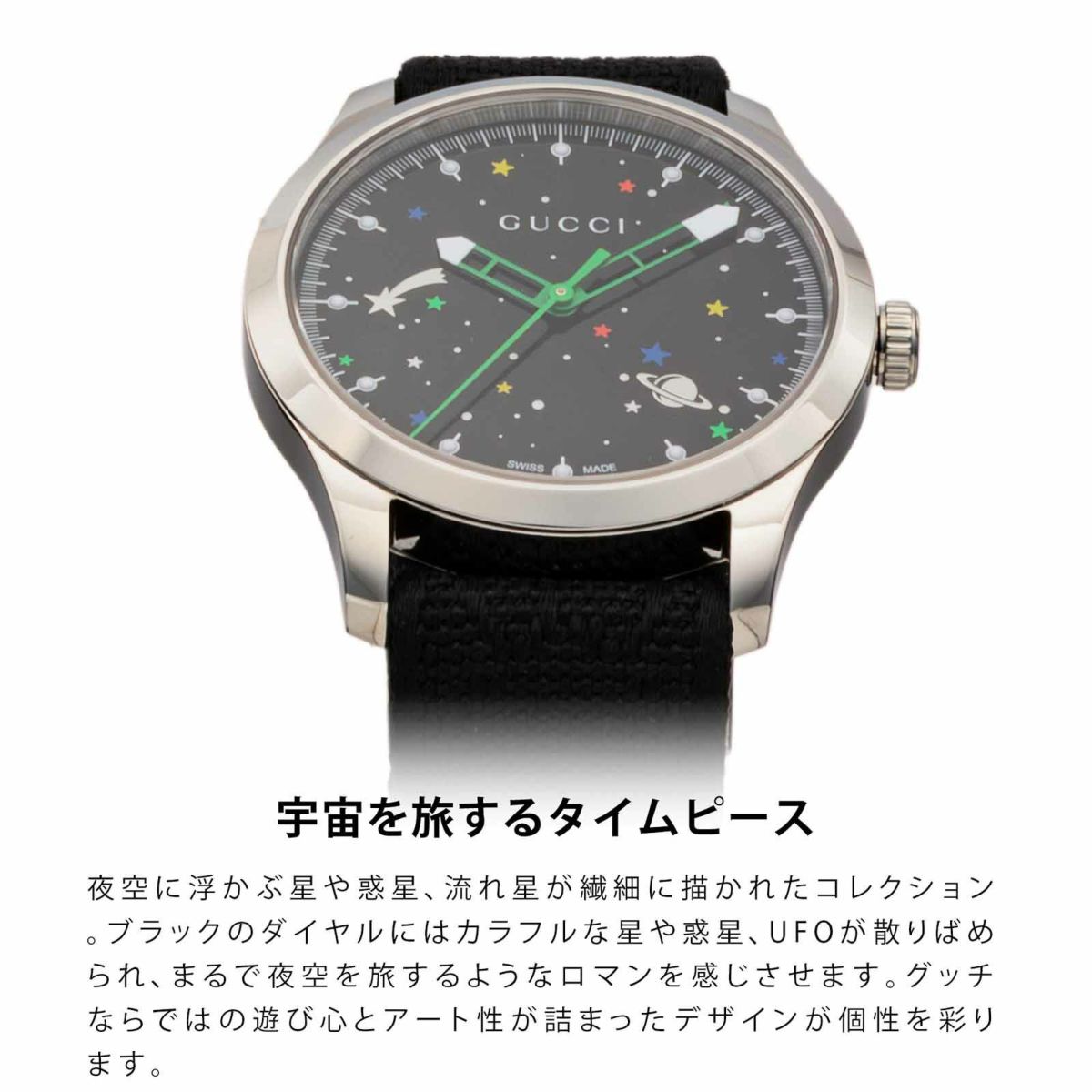 GUCCI グッチ G タイムレス / YA1264178