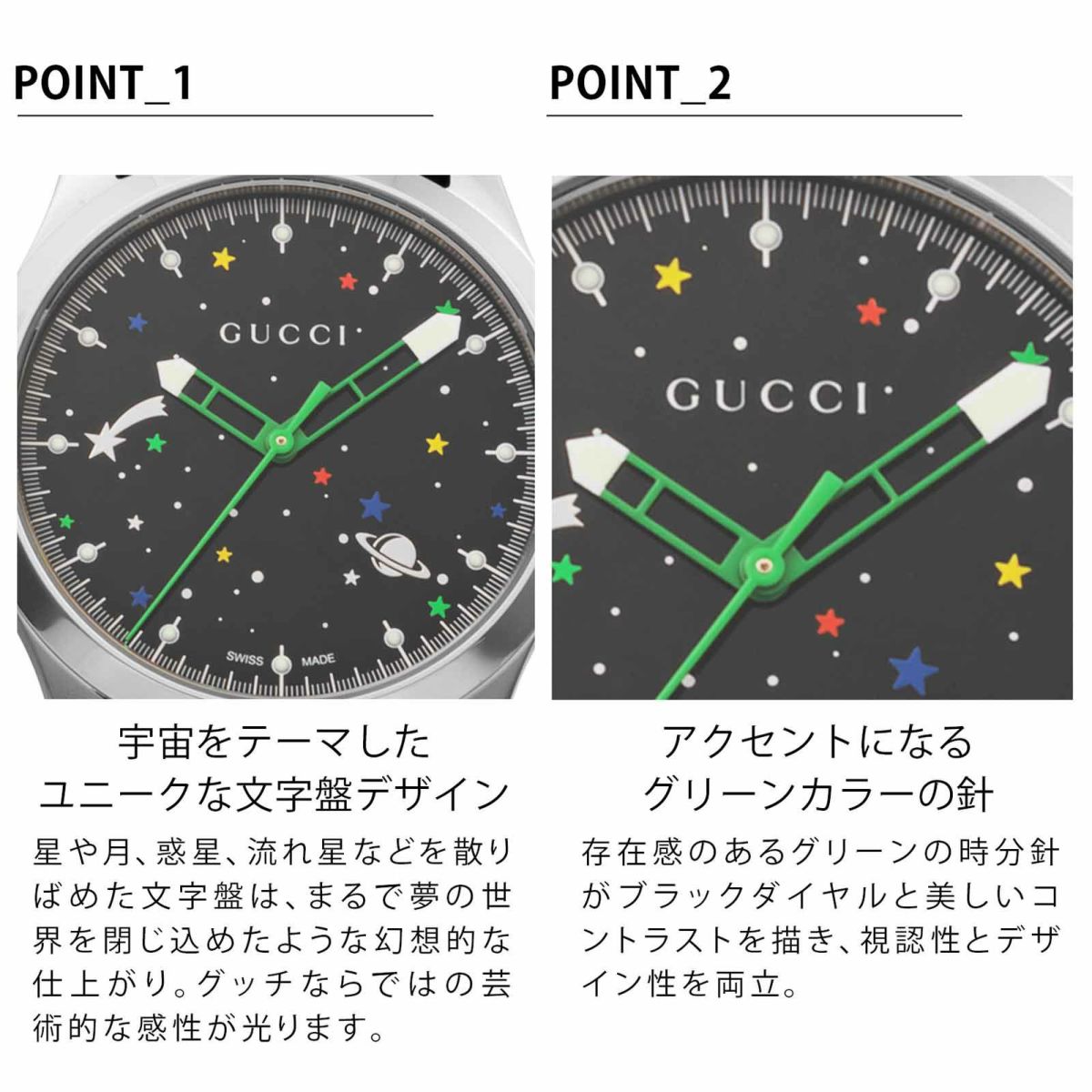 GUCCI グッチ G タイムレス / YA1264178