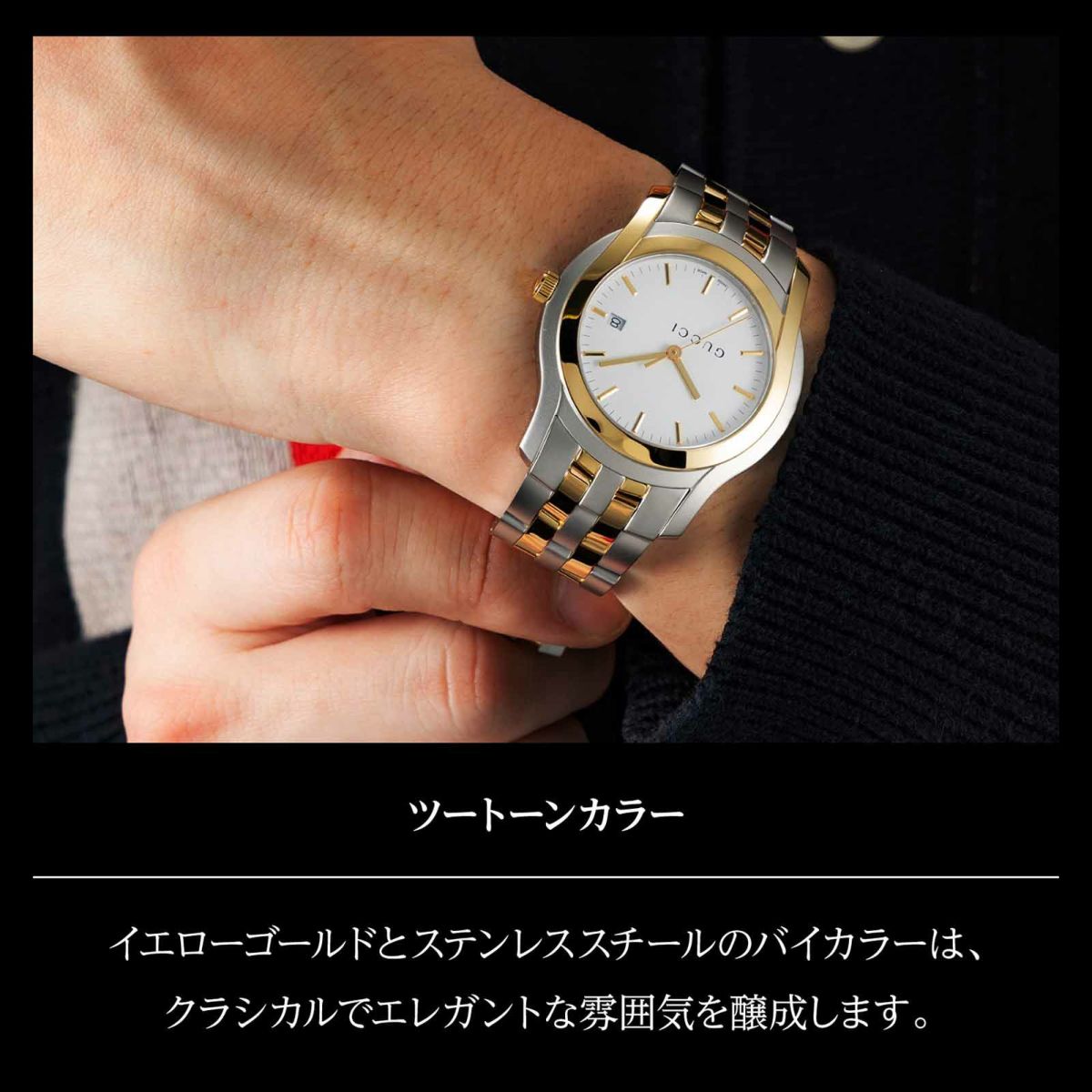 GUCCI グッチ G クラス / YA055214