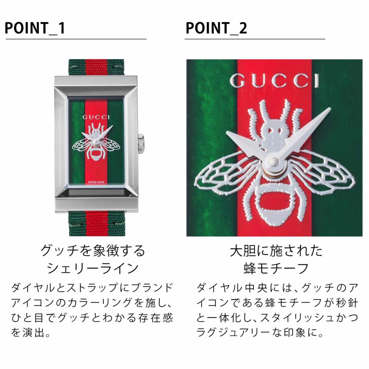 GUCCI グッチ G-フレーム / YA147413