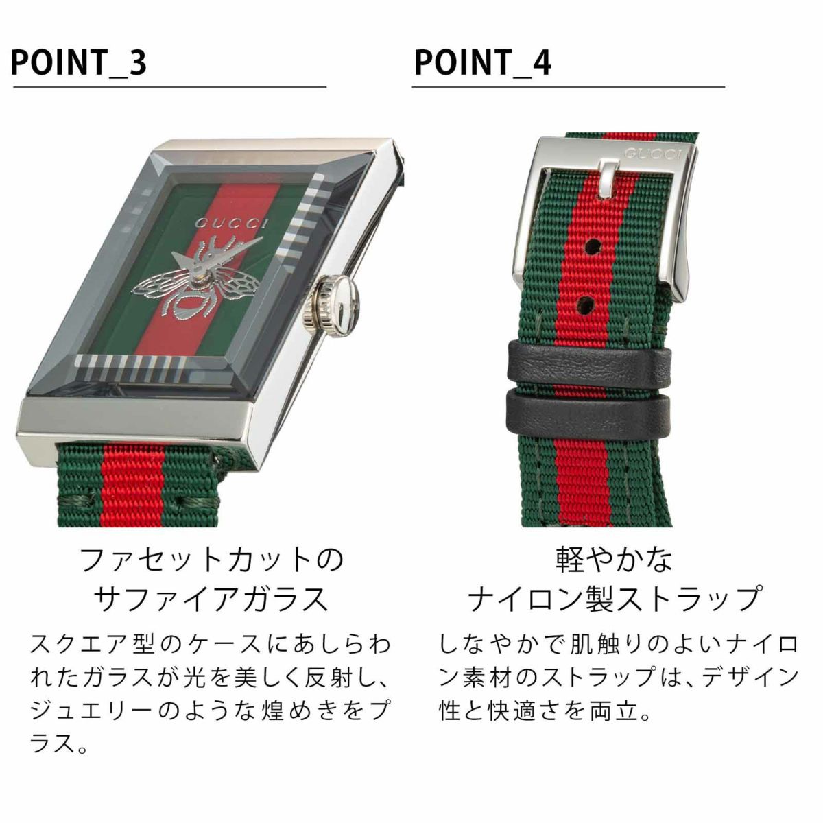 GUCCI グッチ G-フレーム / YA147413