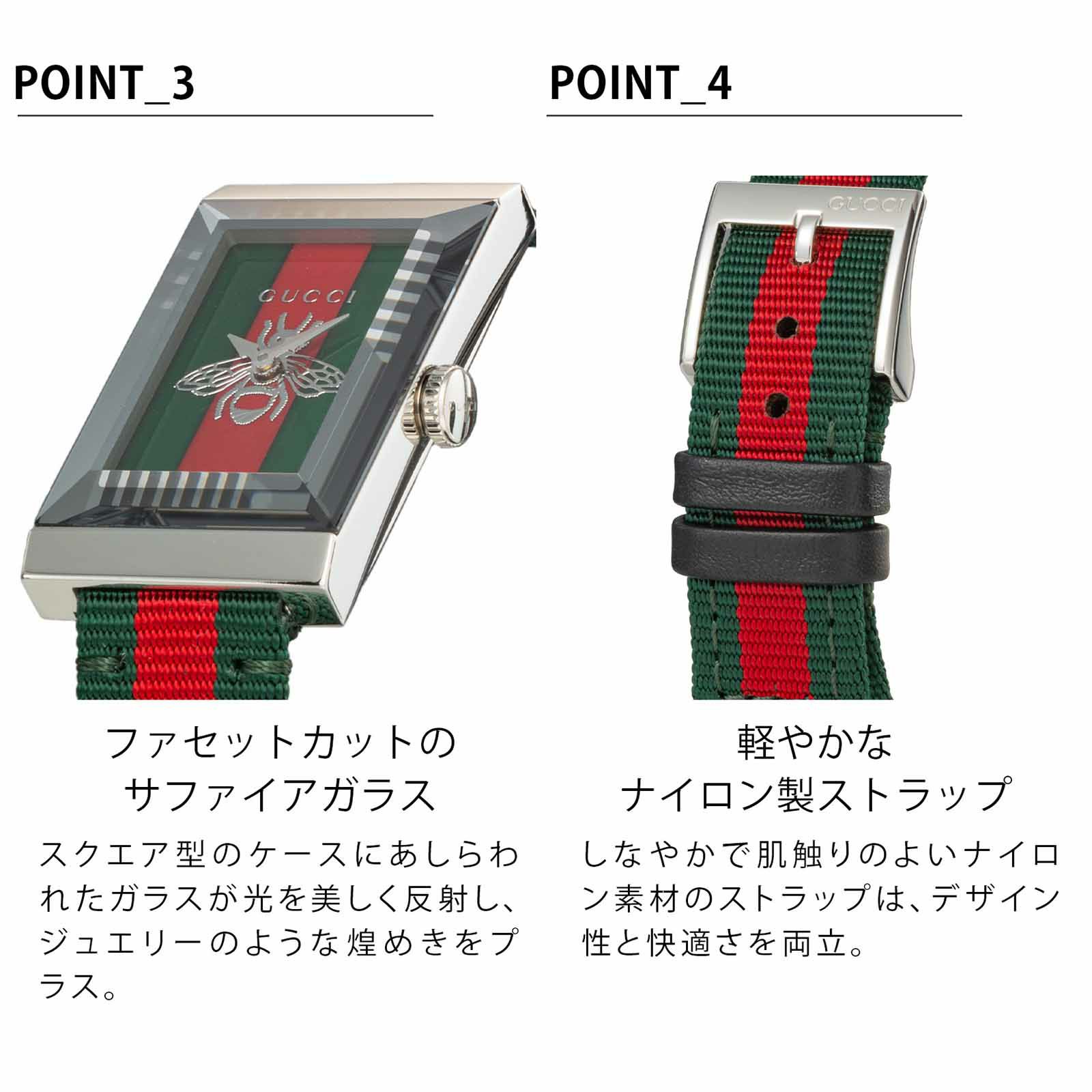 GUCCI グッチ G-フレーム / YA147413