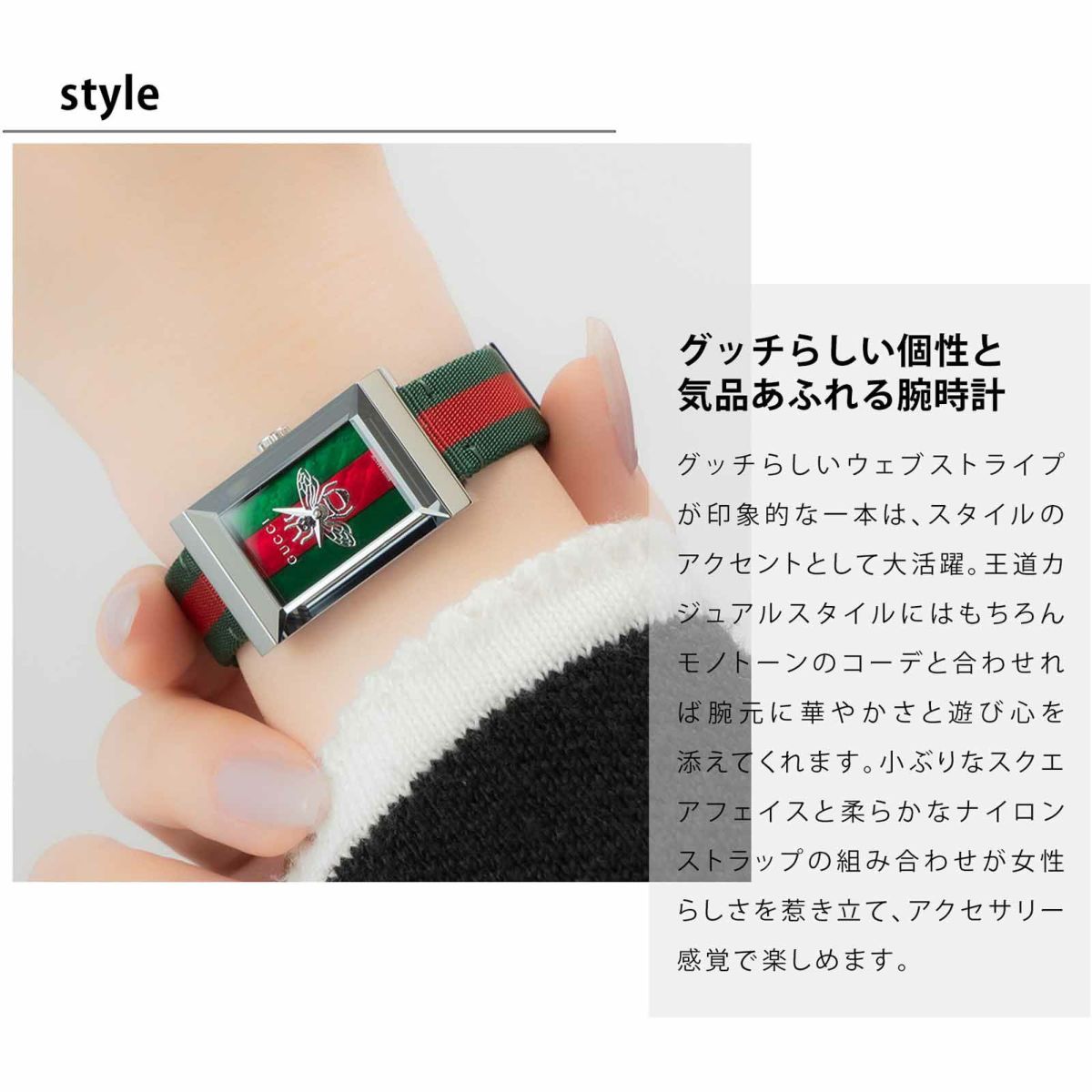 GUCCI グッチ G-フレーム / YA147413