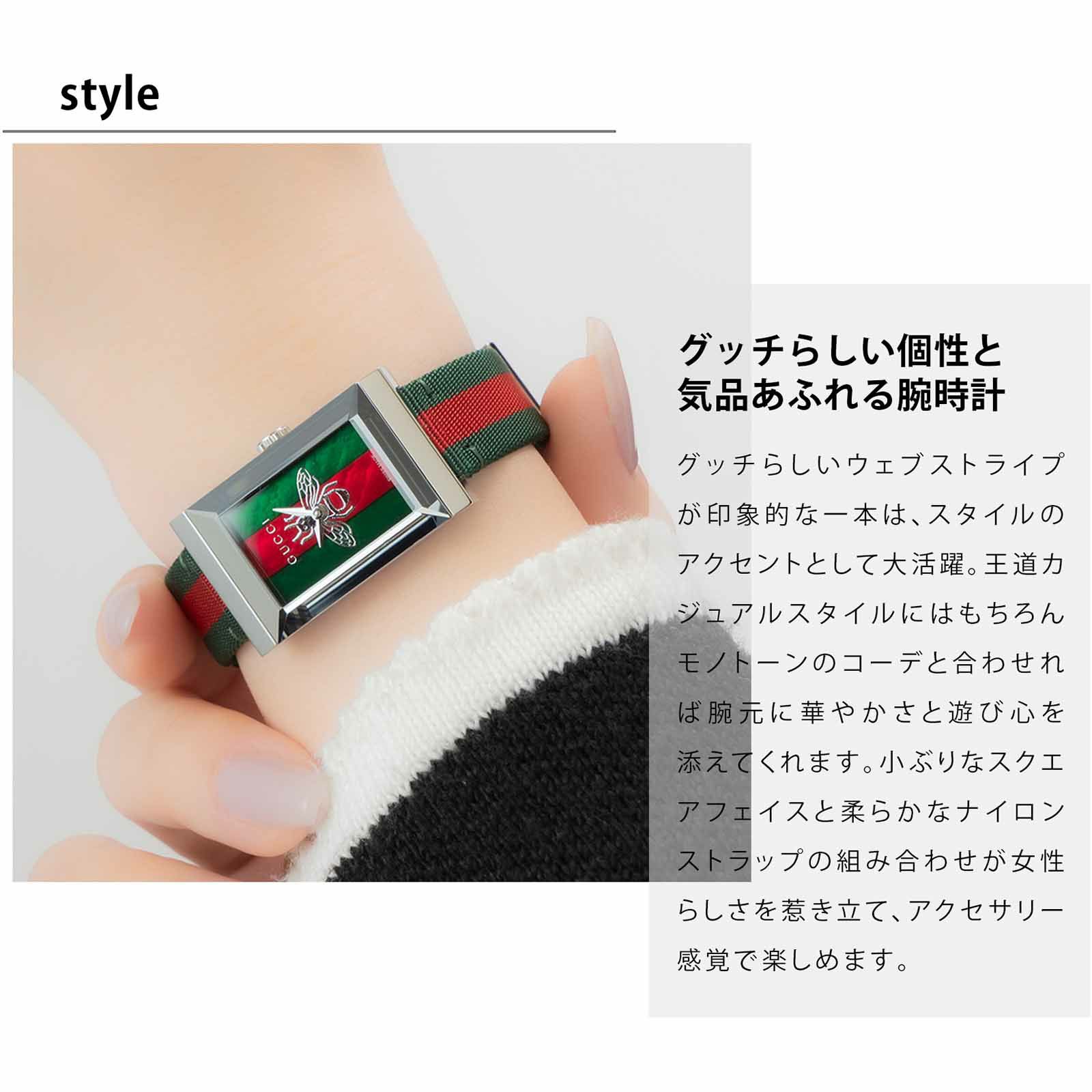 GUCCI グッチ G-フレーム / YA147413