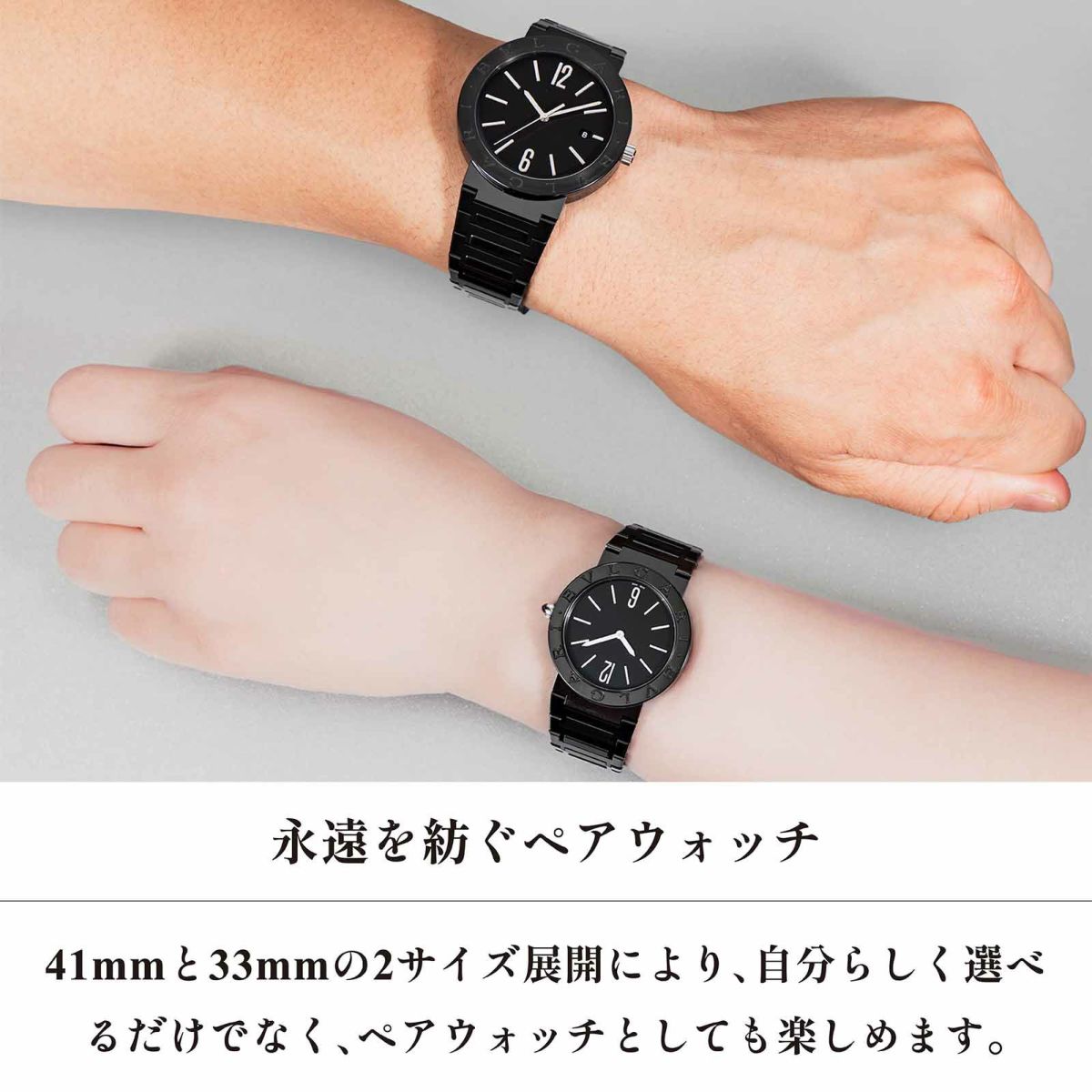 BVLGARI ブルガリ ブルガリブルガリ / BBM41BSS/AUT